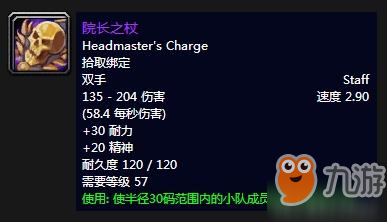皓月星辰代刷情侣名如何选择实用技巧分享。