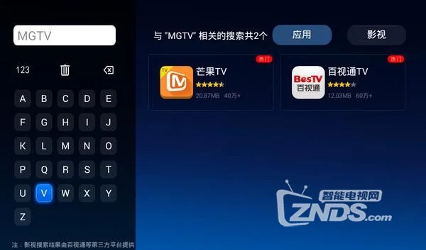 如何快速获得芒果TV VIP会员代刷平台免费服务