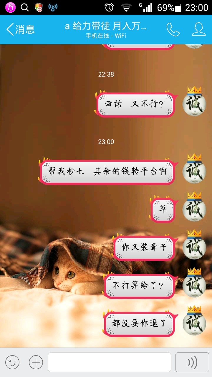 海城卡盟心印代练哪家好心诚卡盟代练服务口碑佳。