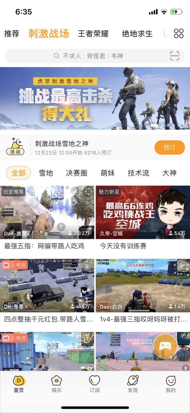 畅游游戏卡盟怎么选畅游kkk助你轻松开玩