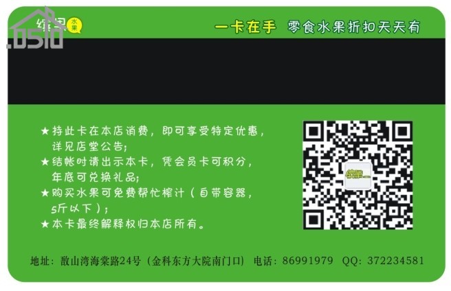 消费者关心的天盟数码产品礼物推荐卡真实性如何