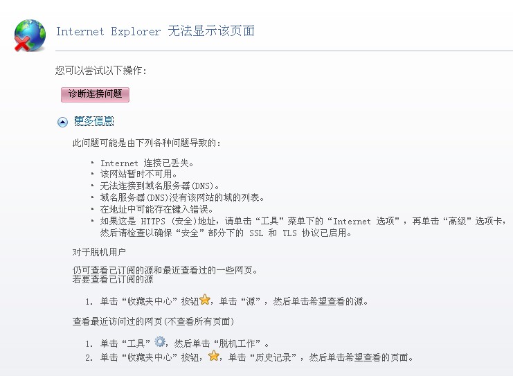 浮生QQ代刷效率低3个方法让你告别等待