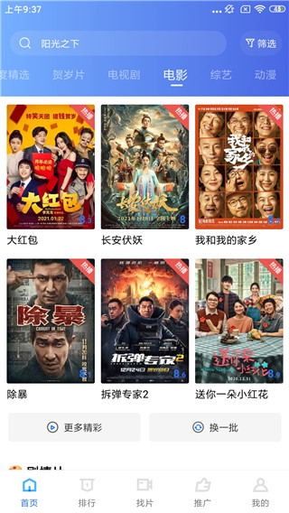 画海卡盟登陆平台在哪找画海图片大全资源一键集