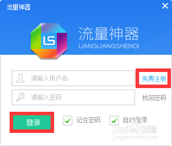 直播人气代刷平台真的能提升直播间热度吗
