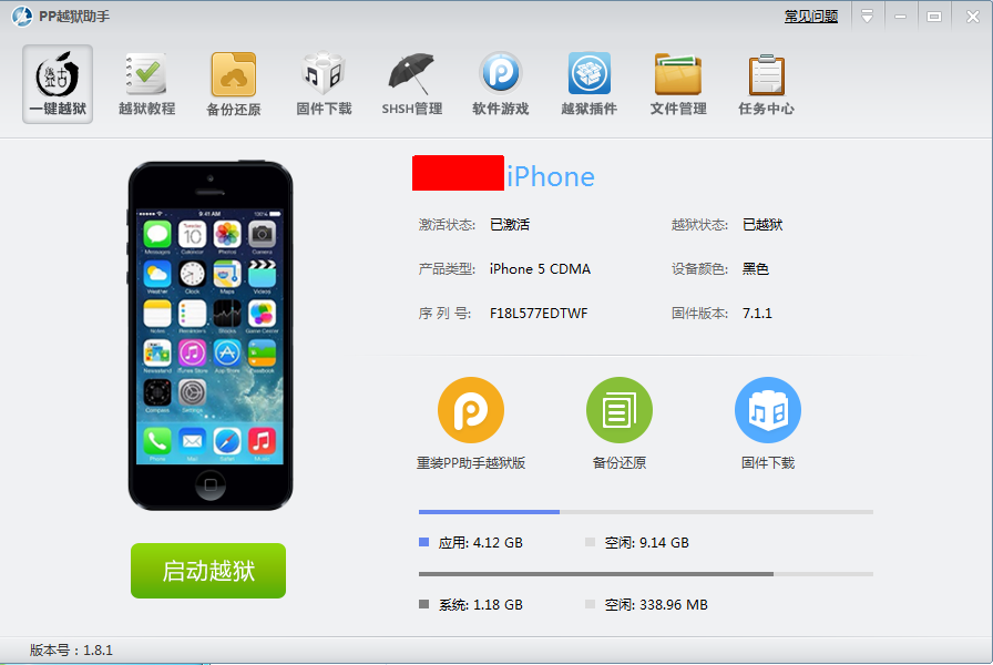 如何安全高效下载手机代刷抽奖软件到苹果手机设备