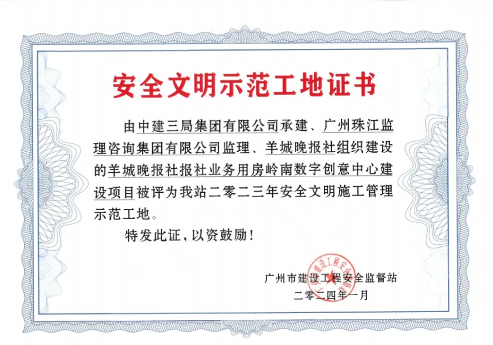 海城代刷授权平台哪家正规海诚代刷安全有保障