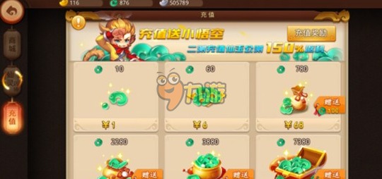 在梦幻西游游戏中如何通过代刷金币高效赚取仙玉
