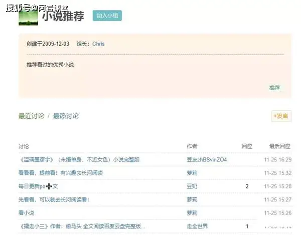 海沧代刷兼职怎么找3个方法快速上手赚钱