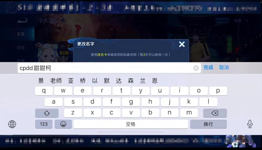 甜甜代刷社区里甜甜珂刷分真的能快速提分