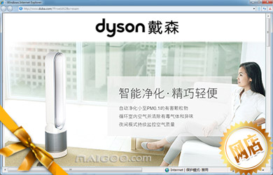 滨州盟威戴卡戴森专卖店如何选到心仪戴森