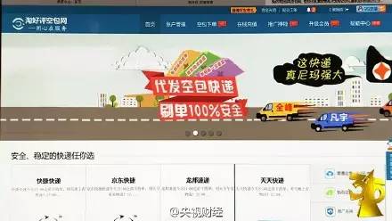 淘宝代付能看到订单信息吗刷单代付查看地信息公开吗
