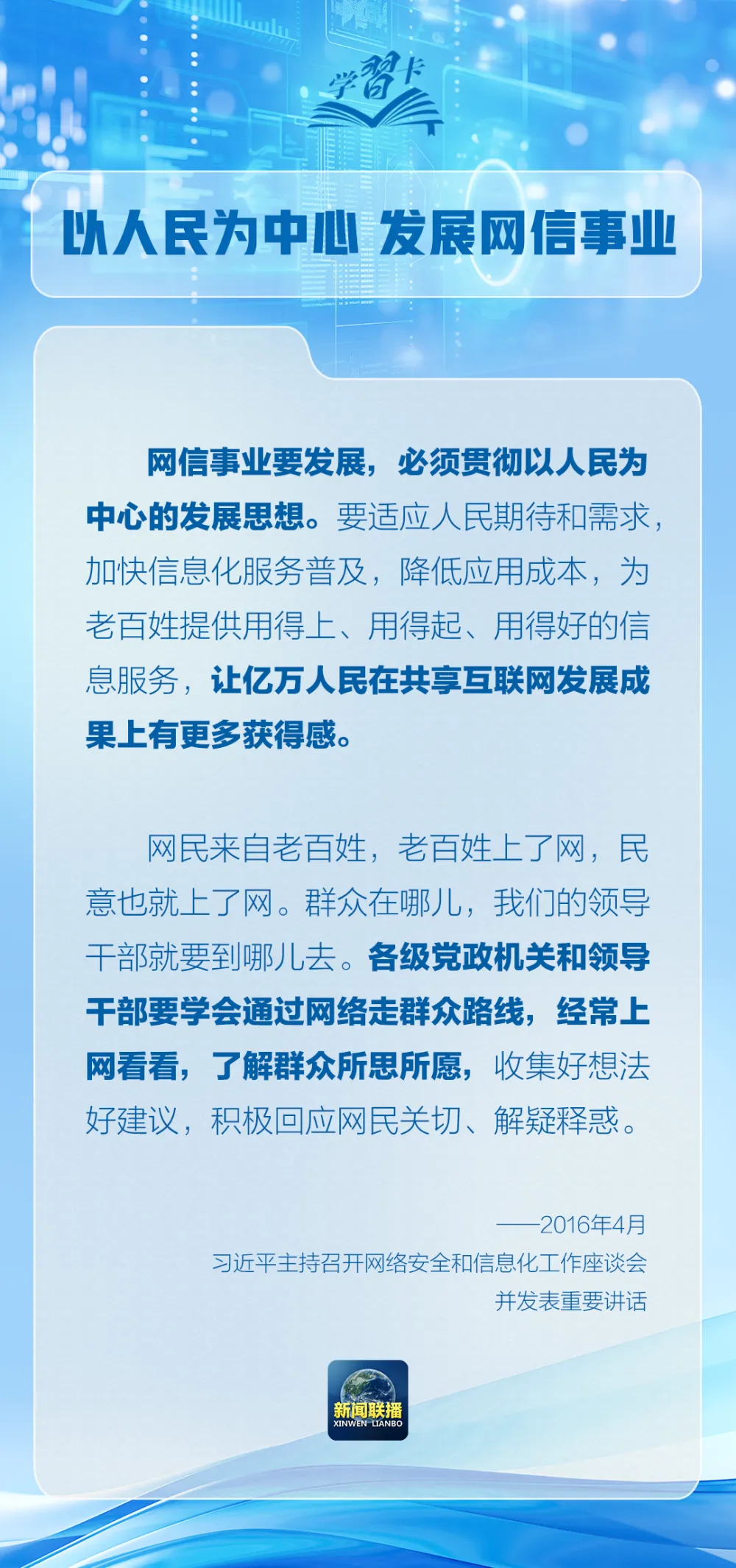 百象盟办卡安全吗现在办卡安全现状如何