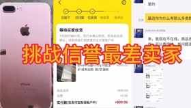 浙江商盟卡怎么样可靠吗用户真实体验分享
