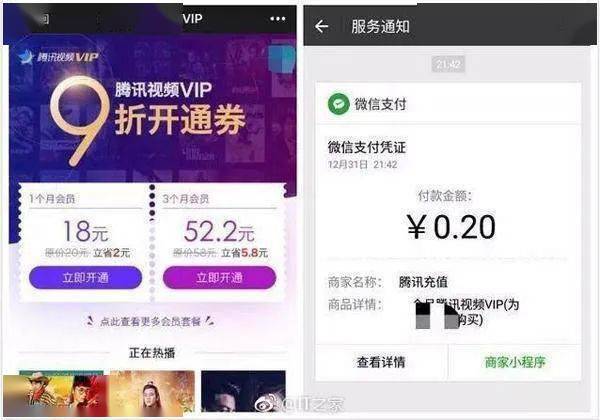 用户如何通过心悦卡盟官方网站进行充值话费操作