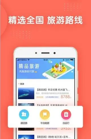 白猫卡盟和蓝猫白卡app哪个卡券平台更优