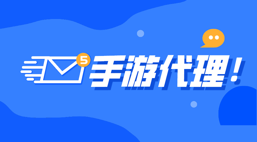 沐百代刷怎么代理沐白代理网助你轻松开启创业之路