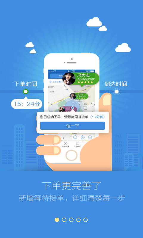 百货代刷app怎么选代刷百货软件靠谱吗