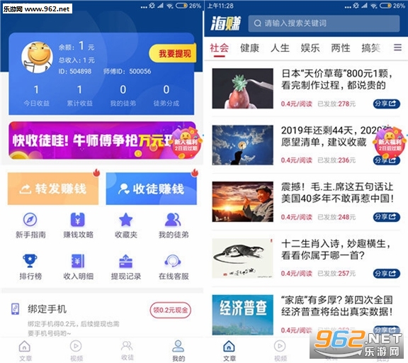 海城代刷系统授权平台怎么选海诚代刷靠谱吗