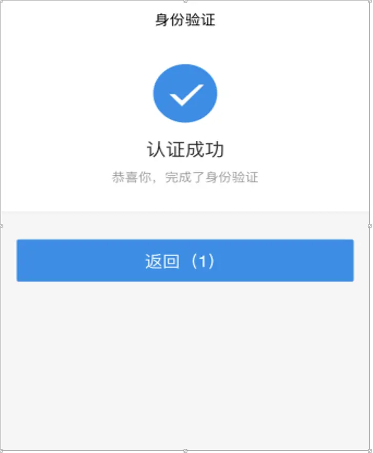 如何找到彩虹代刷的授权官方网站验证其授权身份并确保服务安全可靠