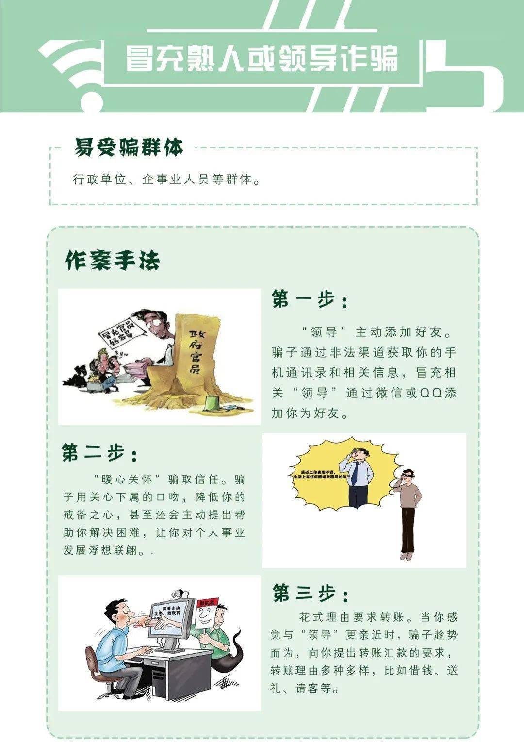 田鼠网代刷封号规定3大禁忌新手必看避免封号