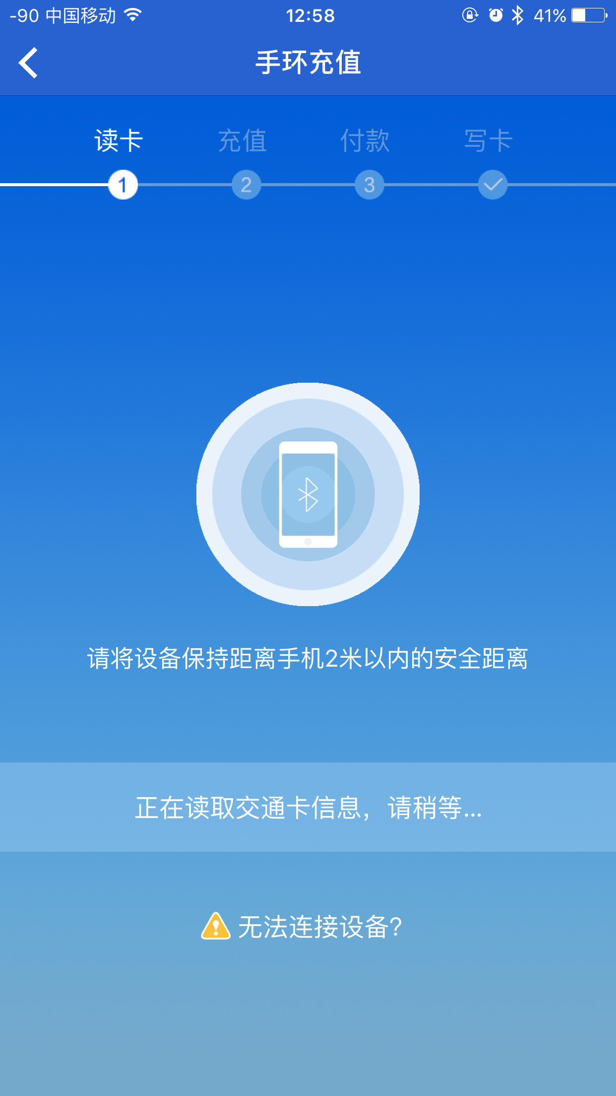 在微信应用中代刷服务如何帮助用户获得金豆