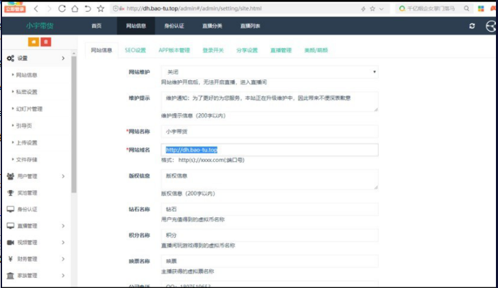 源代网刷与代刷app源码如何快速搭建稳定代刷平台