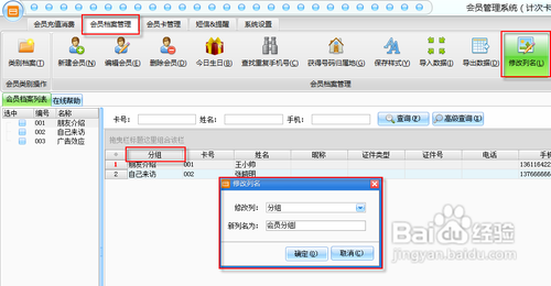 如何掌握奇迹卡盟开卡技巧奇迹版操作方法