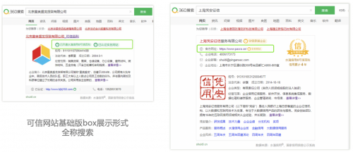 海诚卡盟网站与海诚集团百度百科有何关联