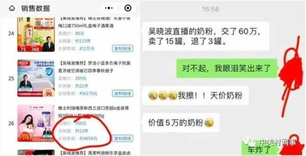 在快手平台随机评论代刷服务是否真实有效