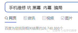 百家阅读量代刷怎么选避开这些坑轻松提升阅读量