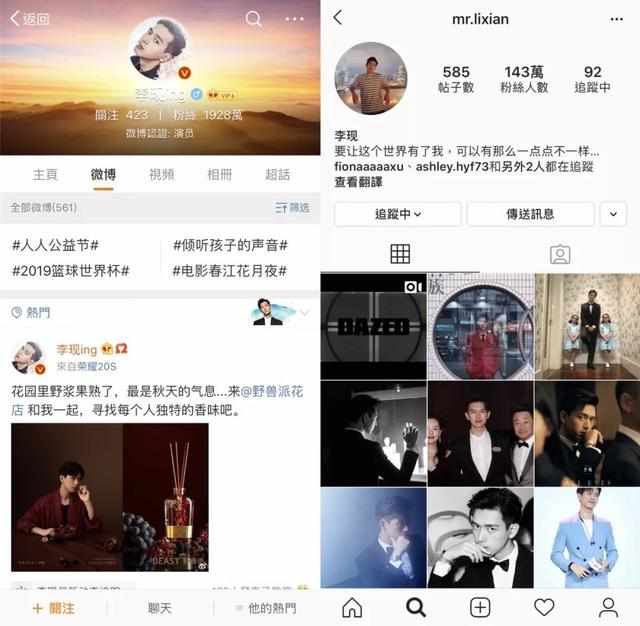 在当今社交媒体为什么微博粉丝代刷新鲜事受欢迎