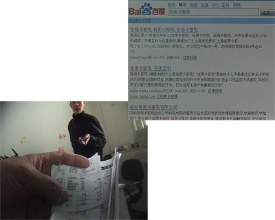 在广平地区哪里能找到代刷信用卡套现的服务