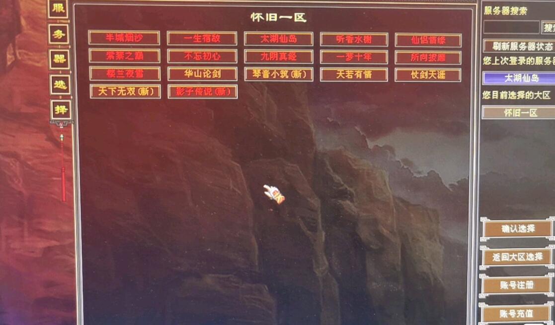 在怀旧服中玩家如何通过刷副本打折购买大马