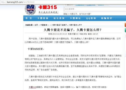 汇腾卡盟平台与汇众卡盟的3大差异你选对了吗