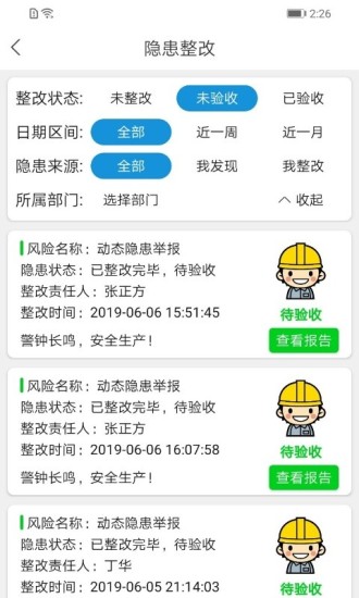 在微商盟平台上如何安全有效地更换绑定银行卡