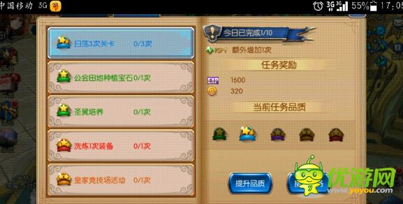 浮生代刷社区怎么代刷高效完成任务的秘诀