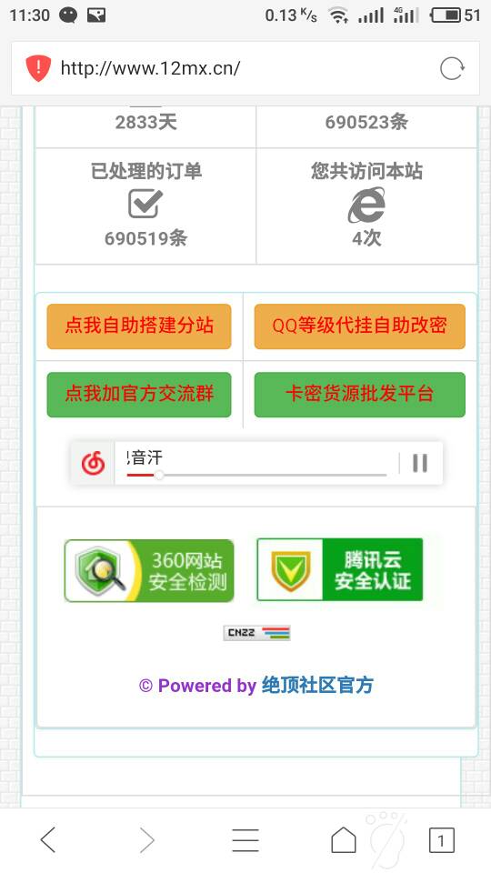 在2023年如何快速搭建广宗卡盟官方网站