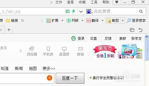 用户如何判断达苗卡盟和达卡软件的正规性