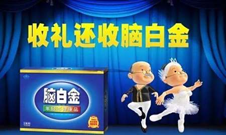 益达三大秘诀不怕广告代刷挑战行业常规