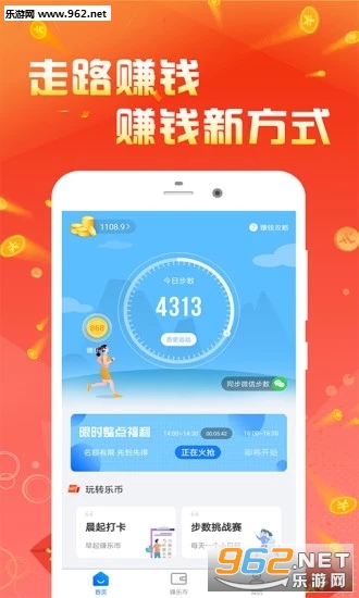 宠哥提供的代刷服务如何让用户轻松赚钱下载