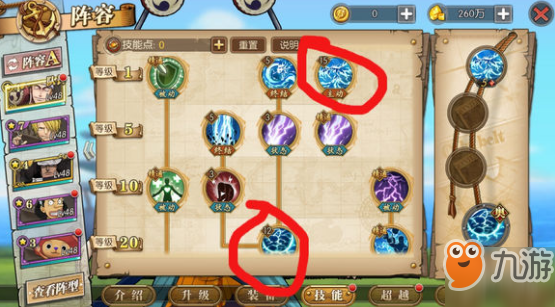 海贼王燃烧意志代刷服务评测刷钻真的可靠吗