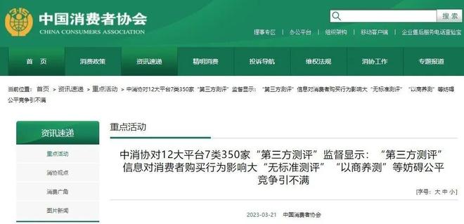 电报加油卡卡盟靠谱吗卡盟加油卡专家评测与用户真实案例分享其可靠性。