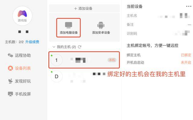海底捞代币有什么用代刷软件真能快速获取吗