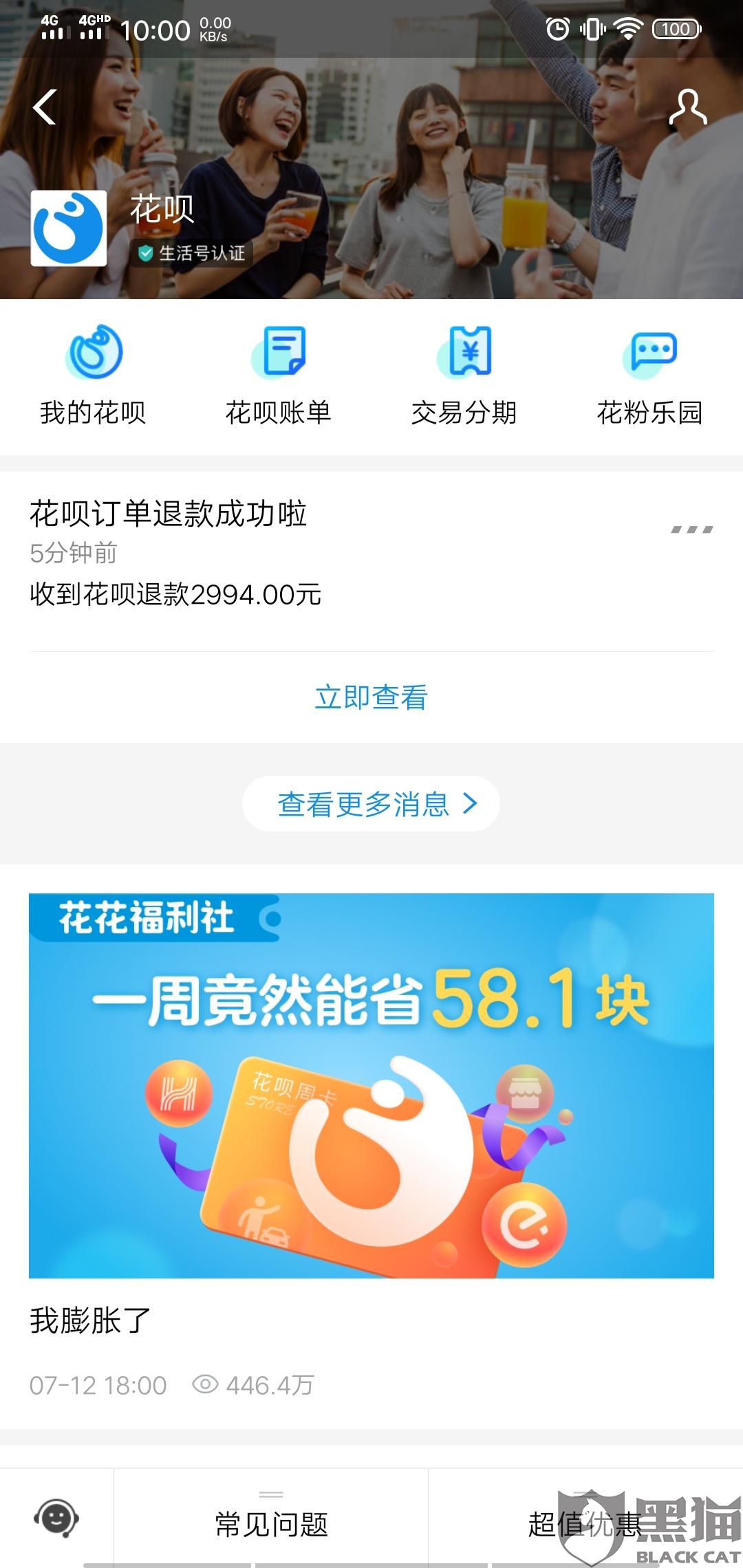 百易达代刷有限责任公司如何高效解决刷单难题