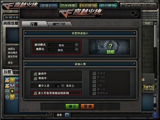 淘宝cf代刷等级被封号刷等级为何如此之快