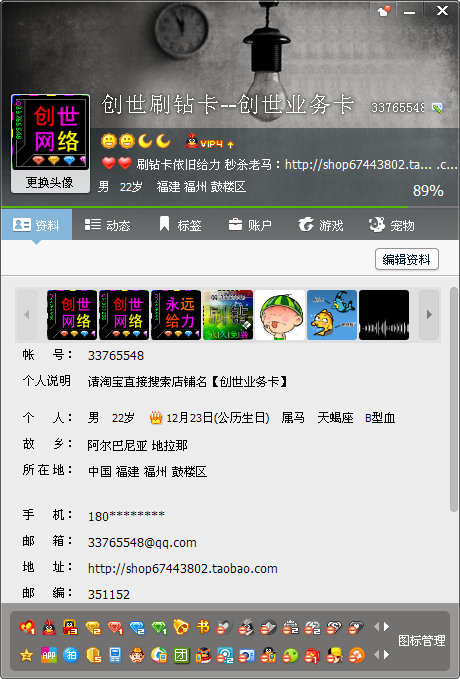 在当今数字时代盟卡刷粉与卡盟刷钻的真实性如何