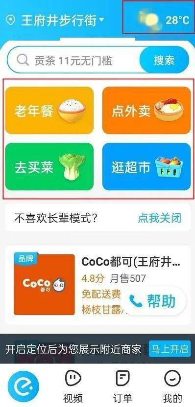 海诚卡盟网址如何获取海诚互联提供解决方案。