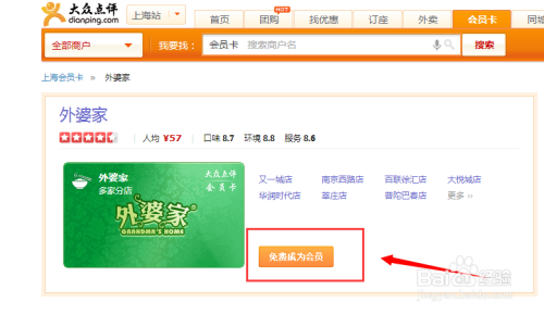 番茄小说会员卡卡盟哪家好3招教你避坑选优惠