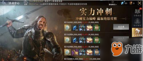 如何快速获得权力的游戏手游礼包和友谊馈赠代刷
