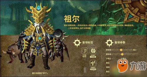 在怀旧服中野德角色如何代刷祖尔副本以提高效率